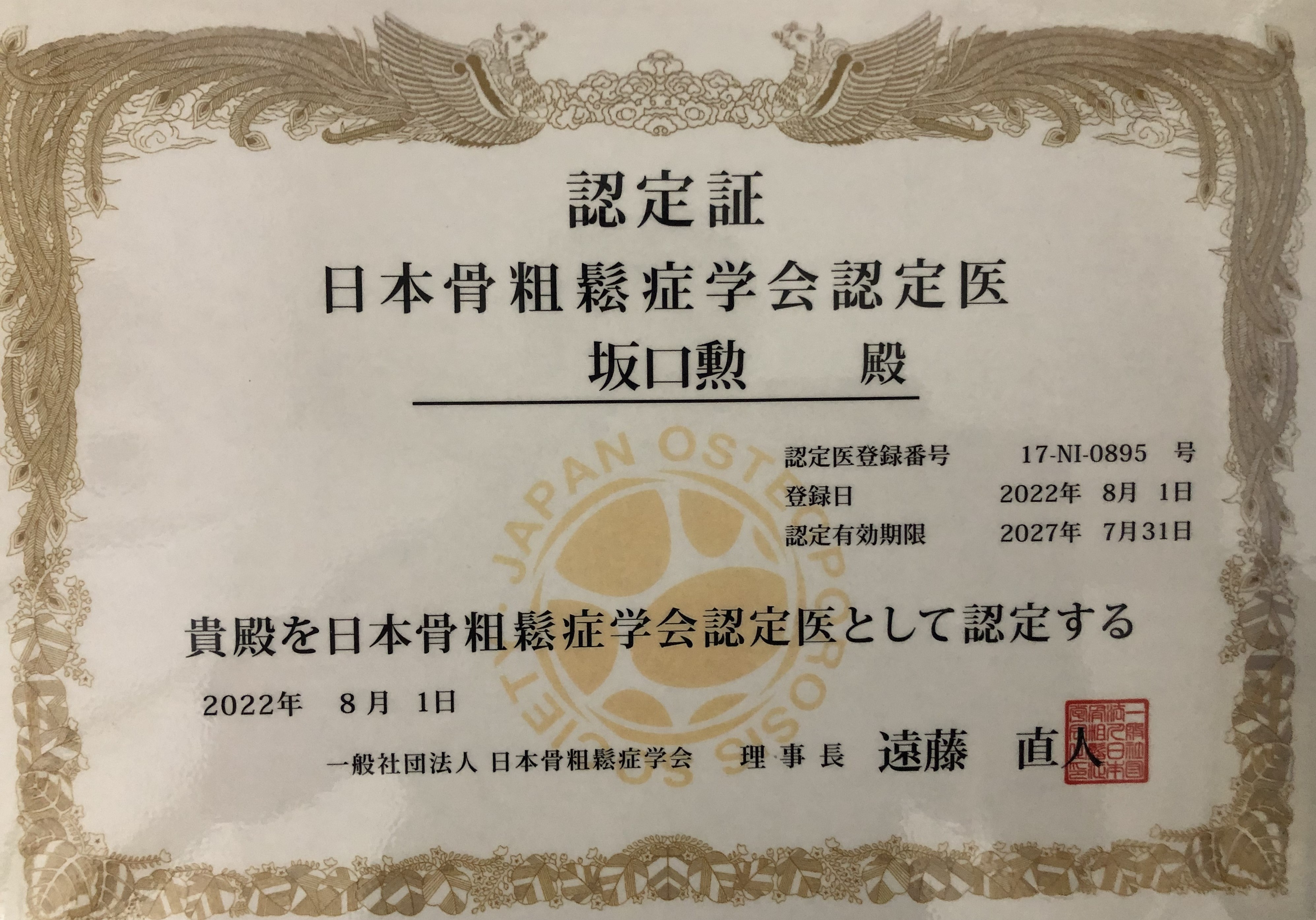 楽天市場】日本臨牀 増刊号 「希少がん」2021年79巻増刊号1(3月